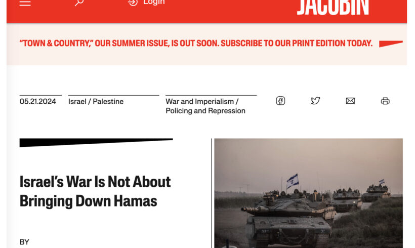 La guerre d’Israël n’a pas pour but d’abattre le Hamas (traduction)